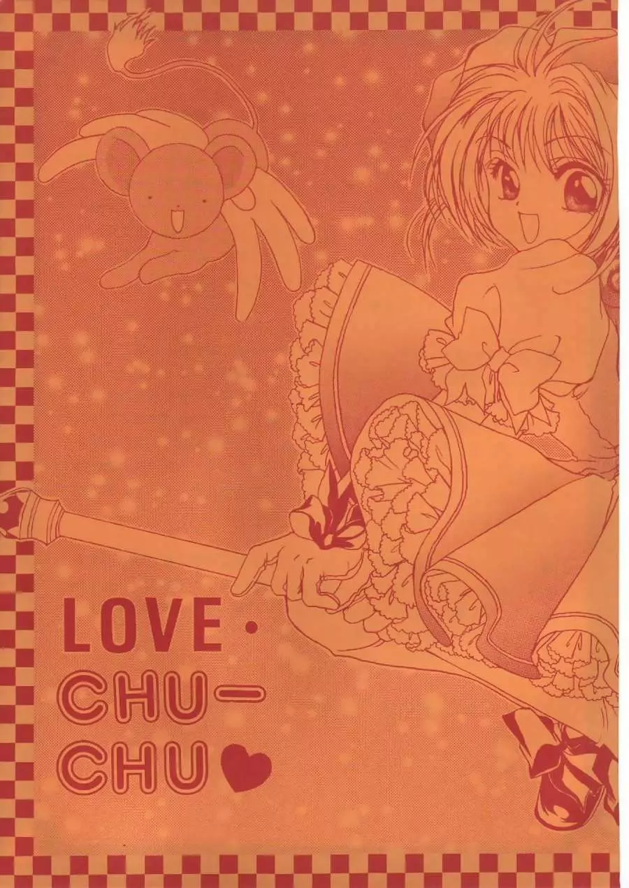 LOVE Chu-Chu Page.4