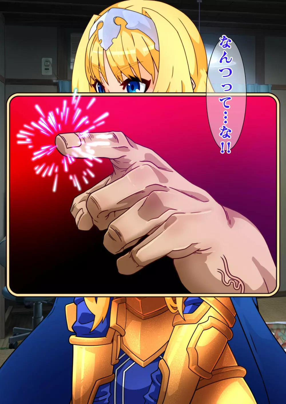 DESIRE NOTE -書いた内容が現実になる悪魔的ノート- Page.75