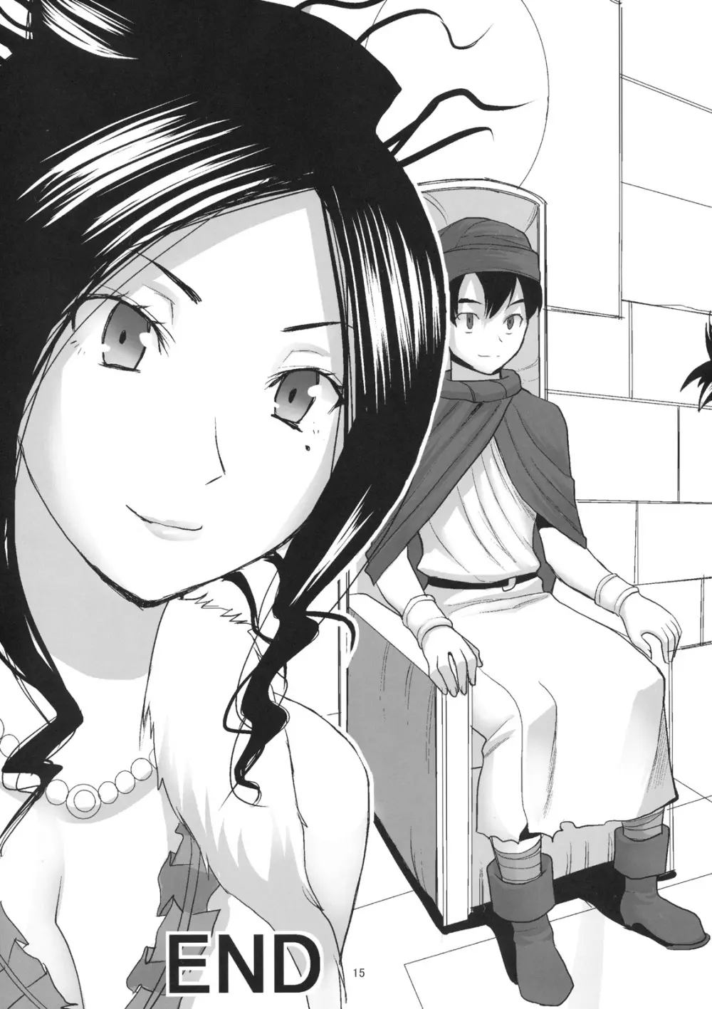 デボラ SからMへの誘い~マゾ母肉便器王妃編~ Page.14