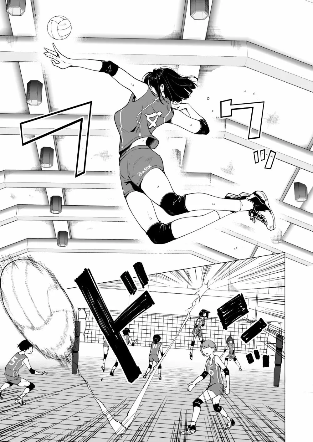 性感マッサージにハマってしまったバレー部女子の話～前編～ Page.7