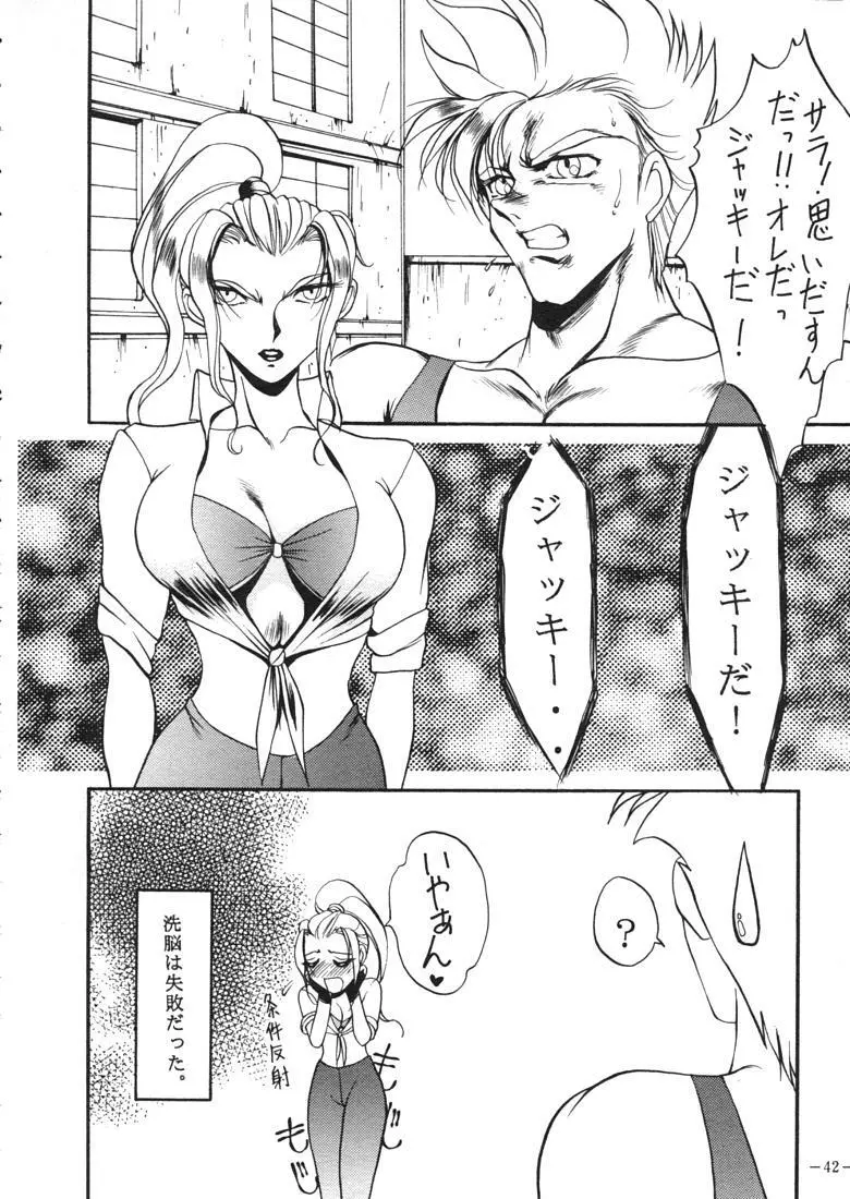 LADY 2 Page.41