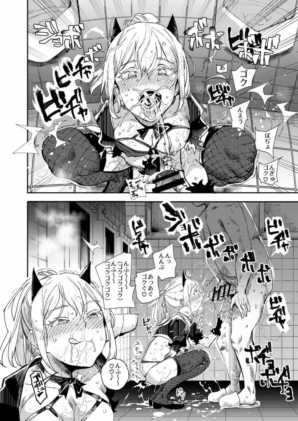 旧校舎裏文化祭 #3 日曜日編 全員オレの永久肉便器 Page.25