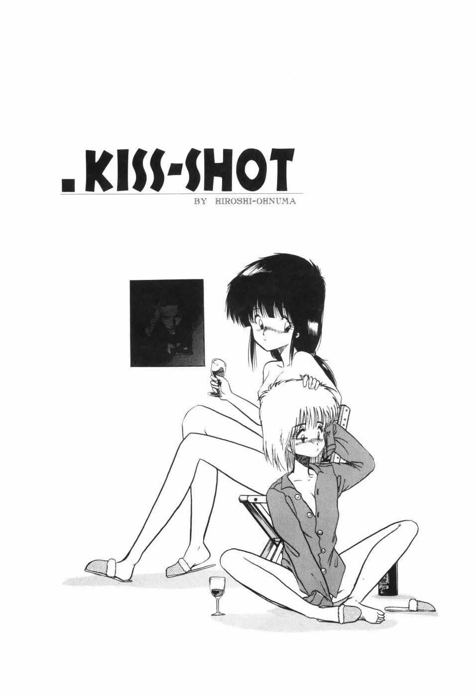 KISS・SHOT Page.92