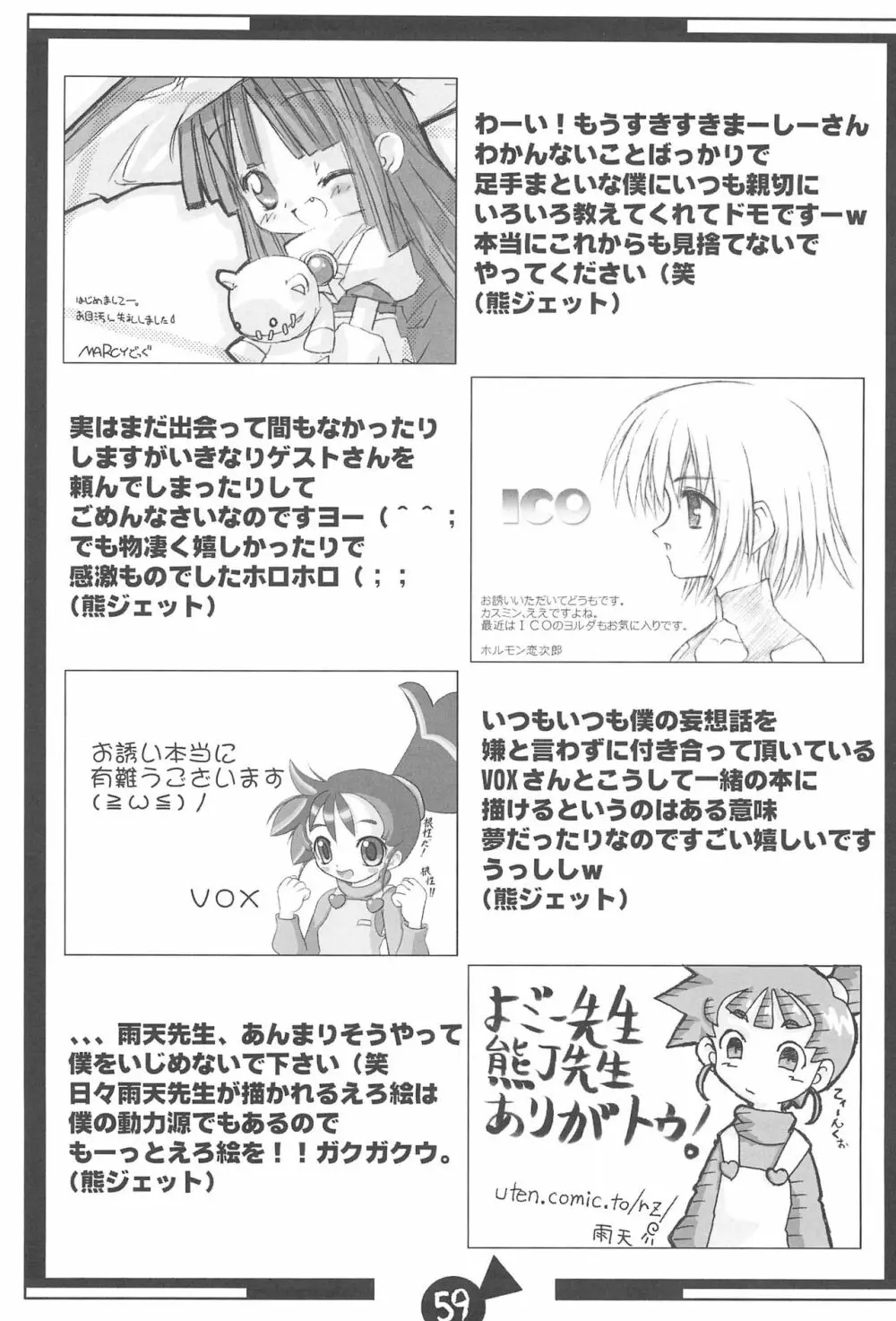 KSMN Page.61