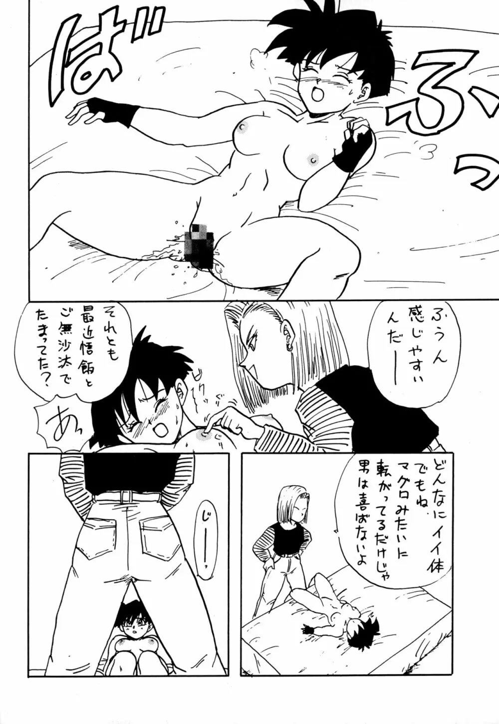 Y Page.53