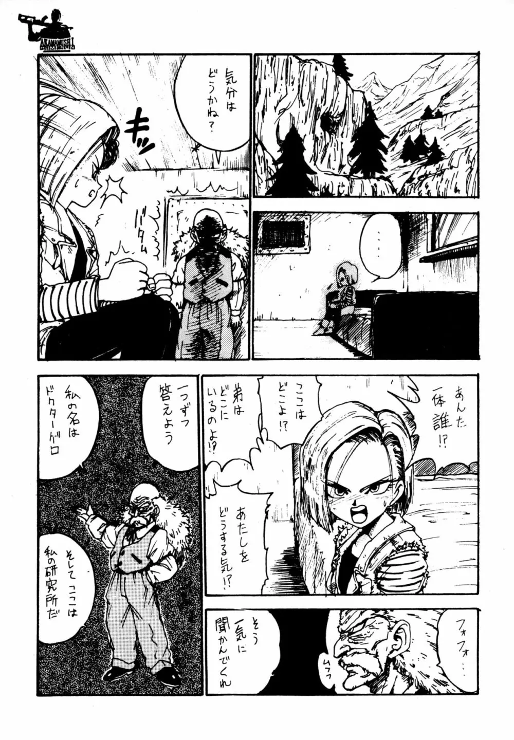 Y Page.72