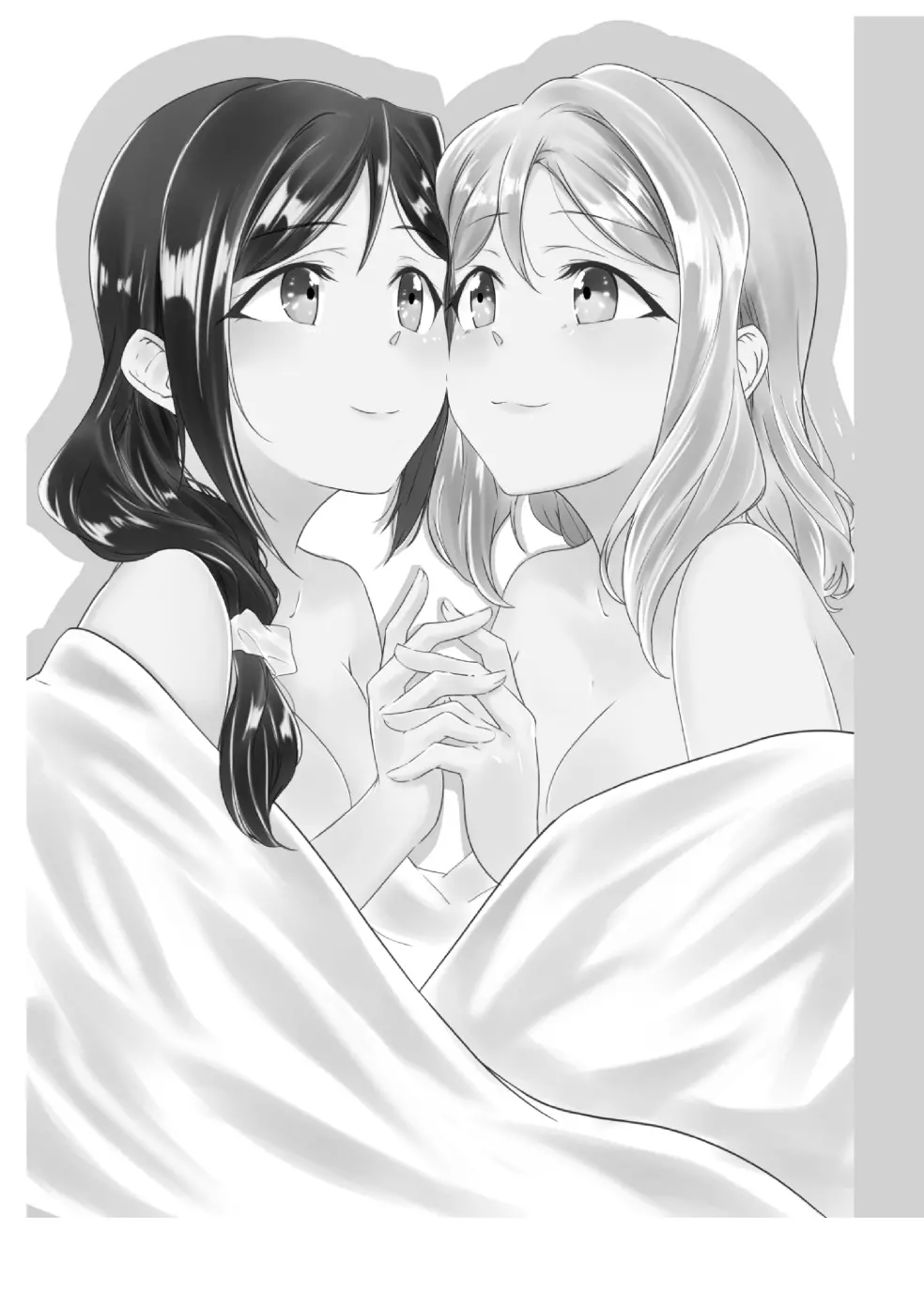 ふわふわあまい Page.2