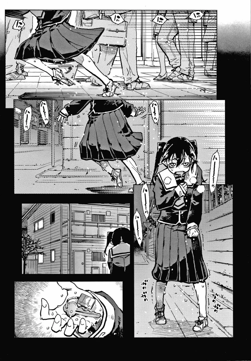 窓際のタバ子さん + 4Pリーフレット Page.120