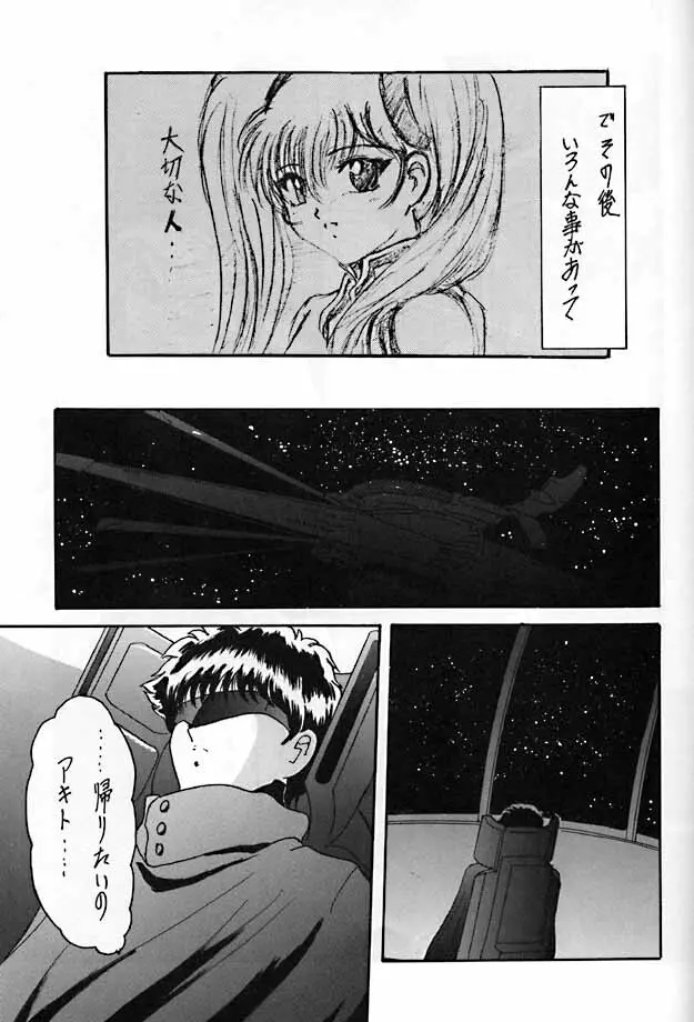 R3 Page.30