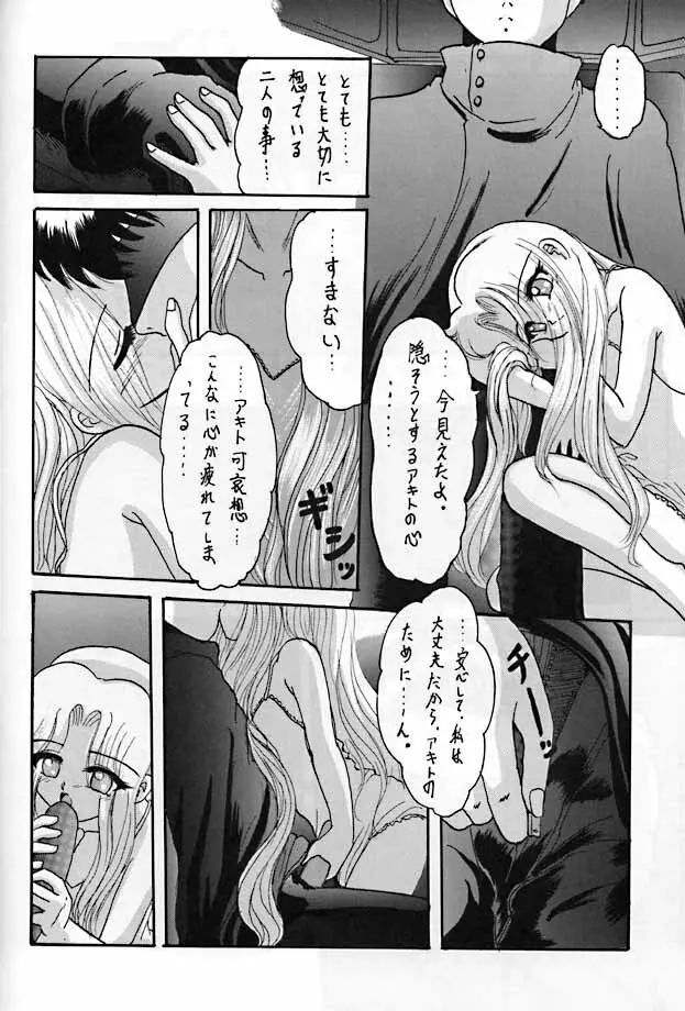 R3 Page.31