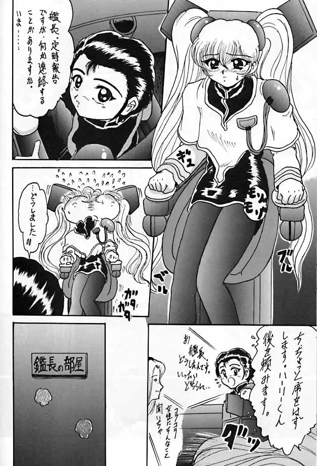 R3 Page.33