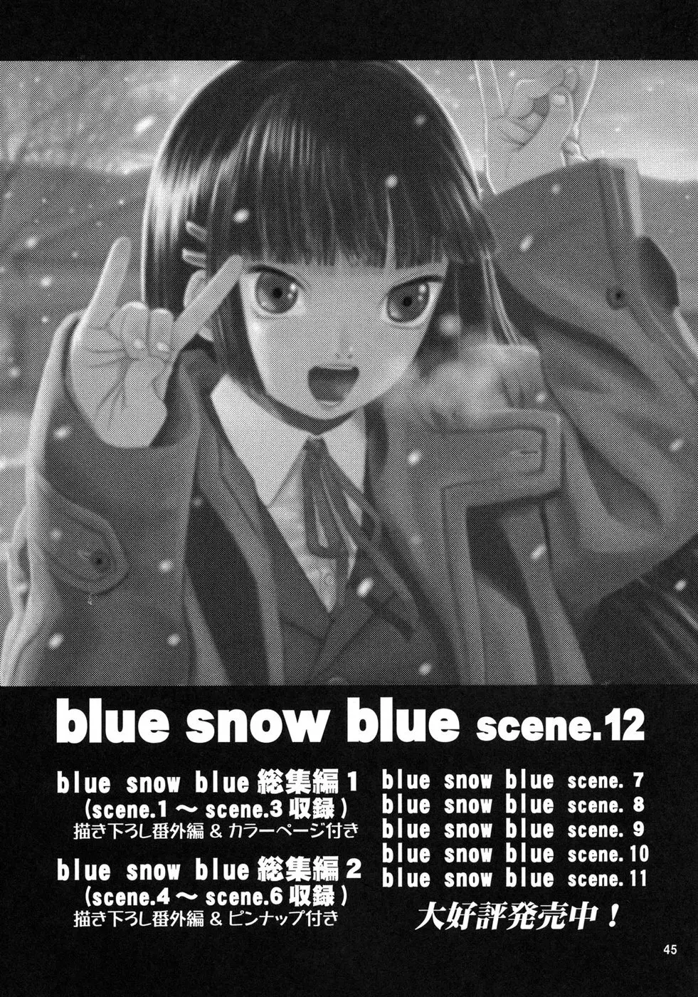 blue snow blue scene.11 Page.44