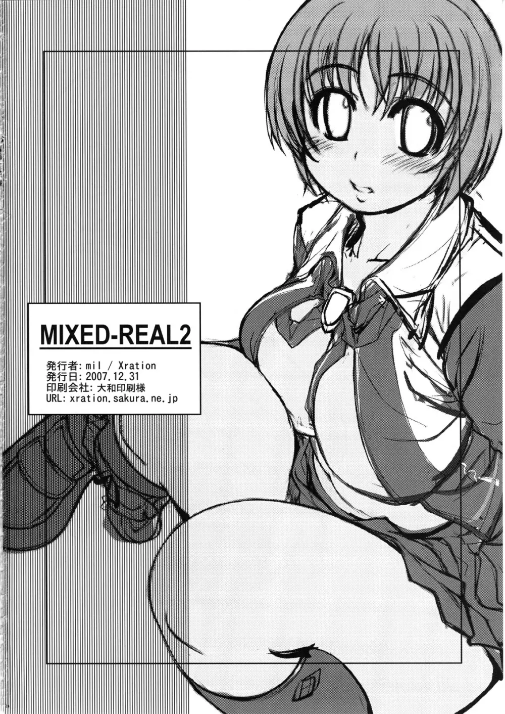MIXED-REAL 2 Page.25