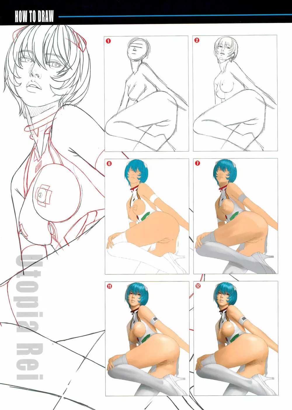 SENSUAL Vol.17 EVA GIRLS ILLUSTRATIONS 6 Page.16