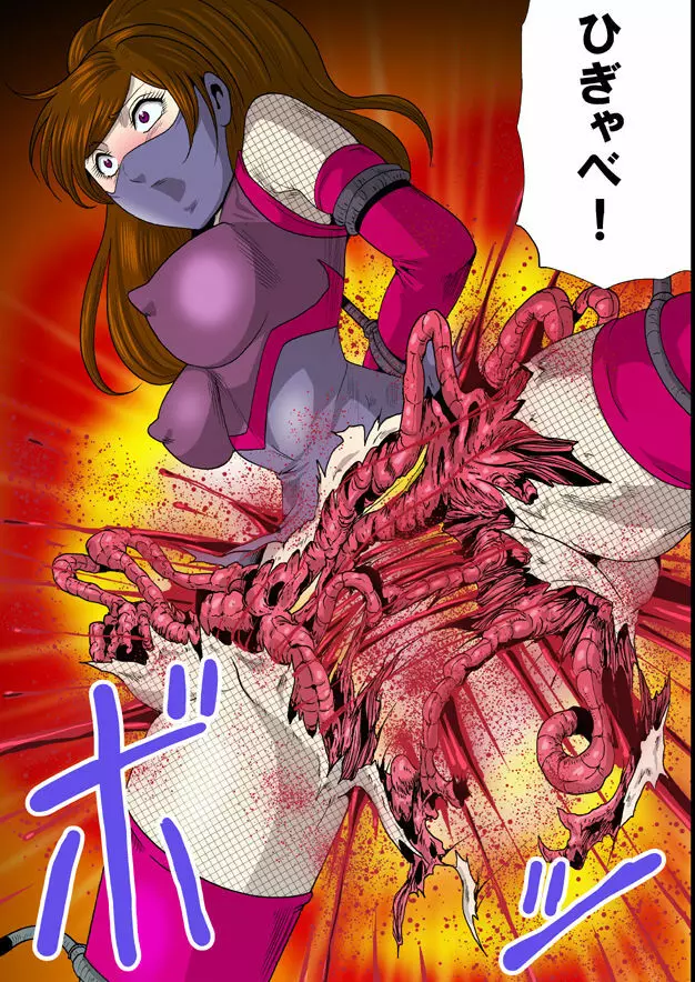 くのいち股裂き拷問画集 Page.11