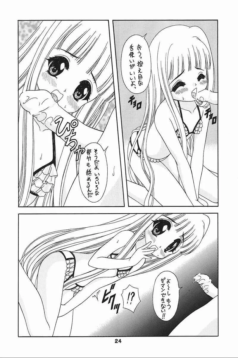 プチプリ Page.21