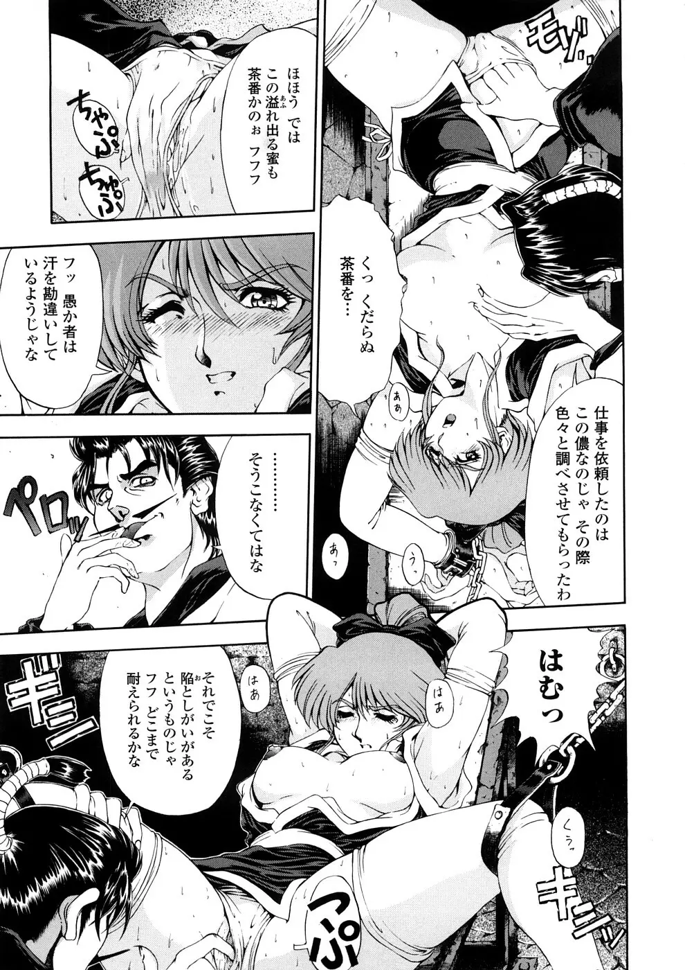 博士のストレンジな愛情 Page.161