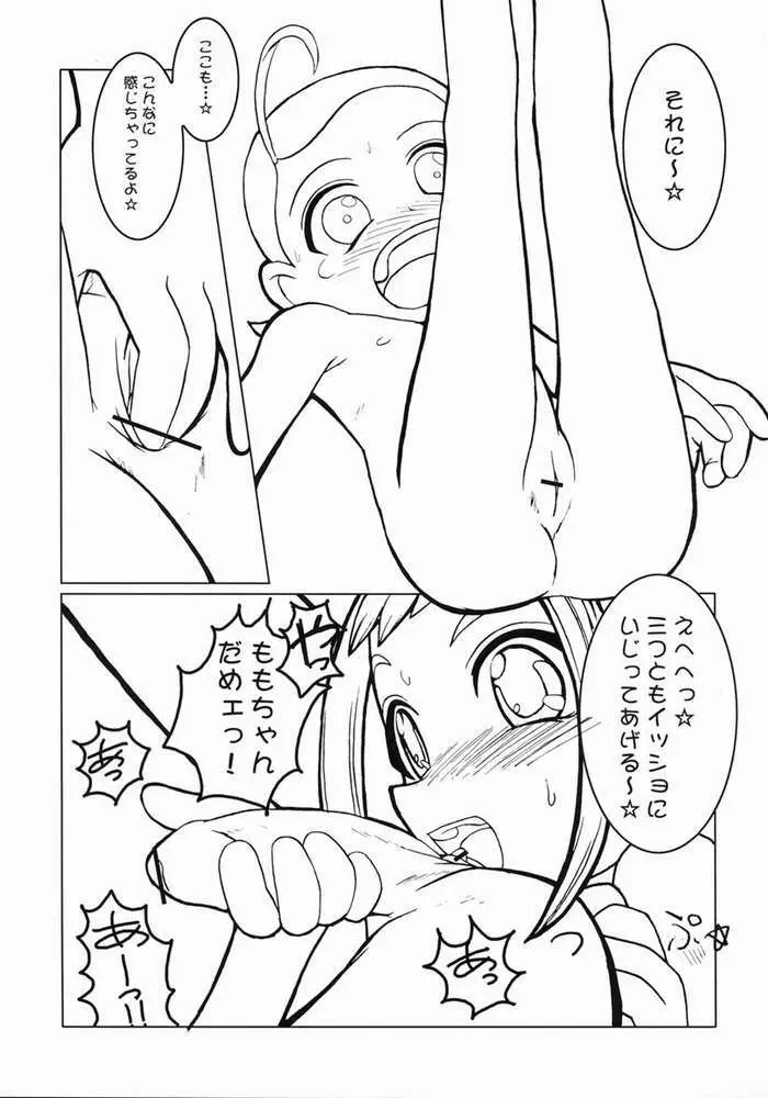 つるたま 3 Page.24