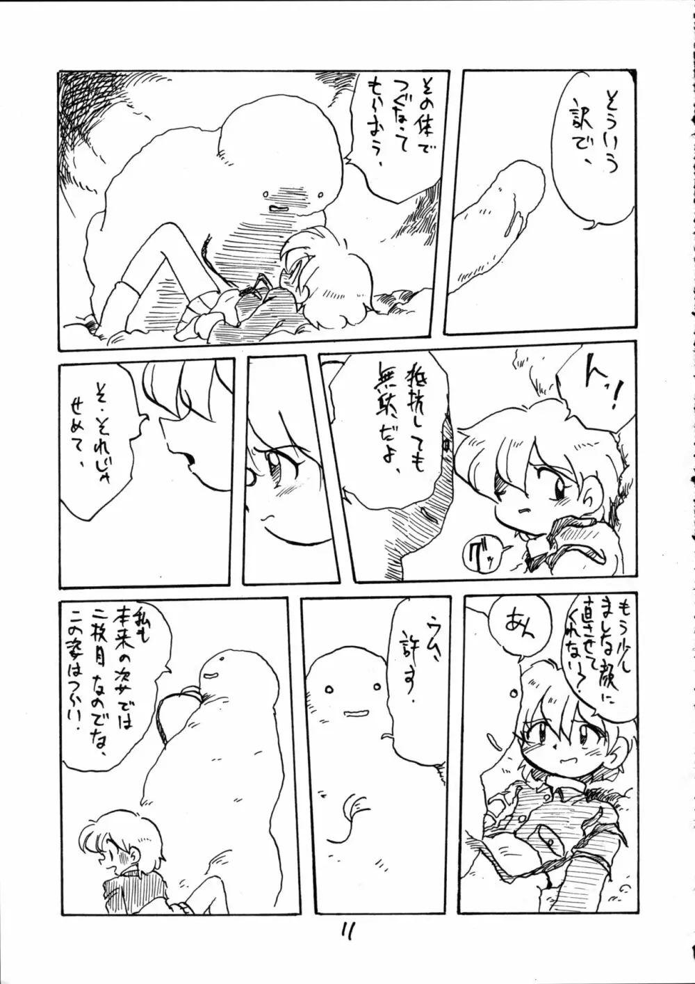 PITS OF UTUMNO Page.10