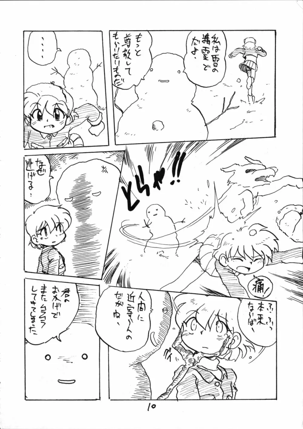 PITS OF UTUMNO Page.9