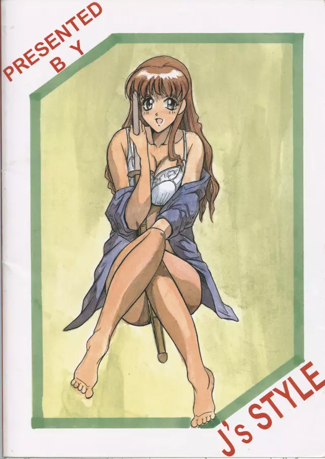 V-MAX Page.74