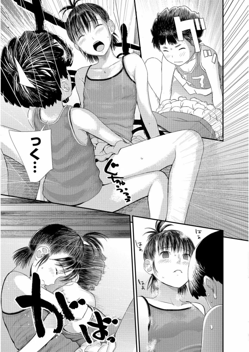 コミックジェシカ Vol.6 Page.108