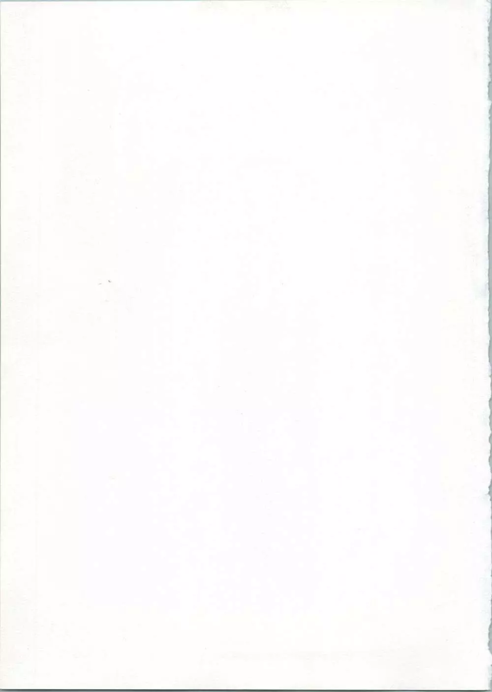 運命改変 Page.28