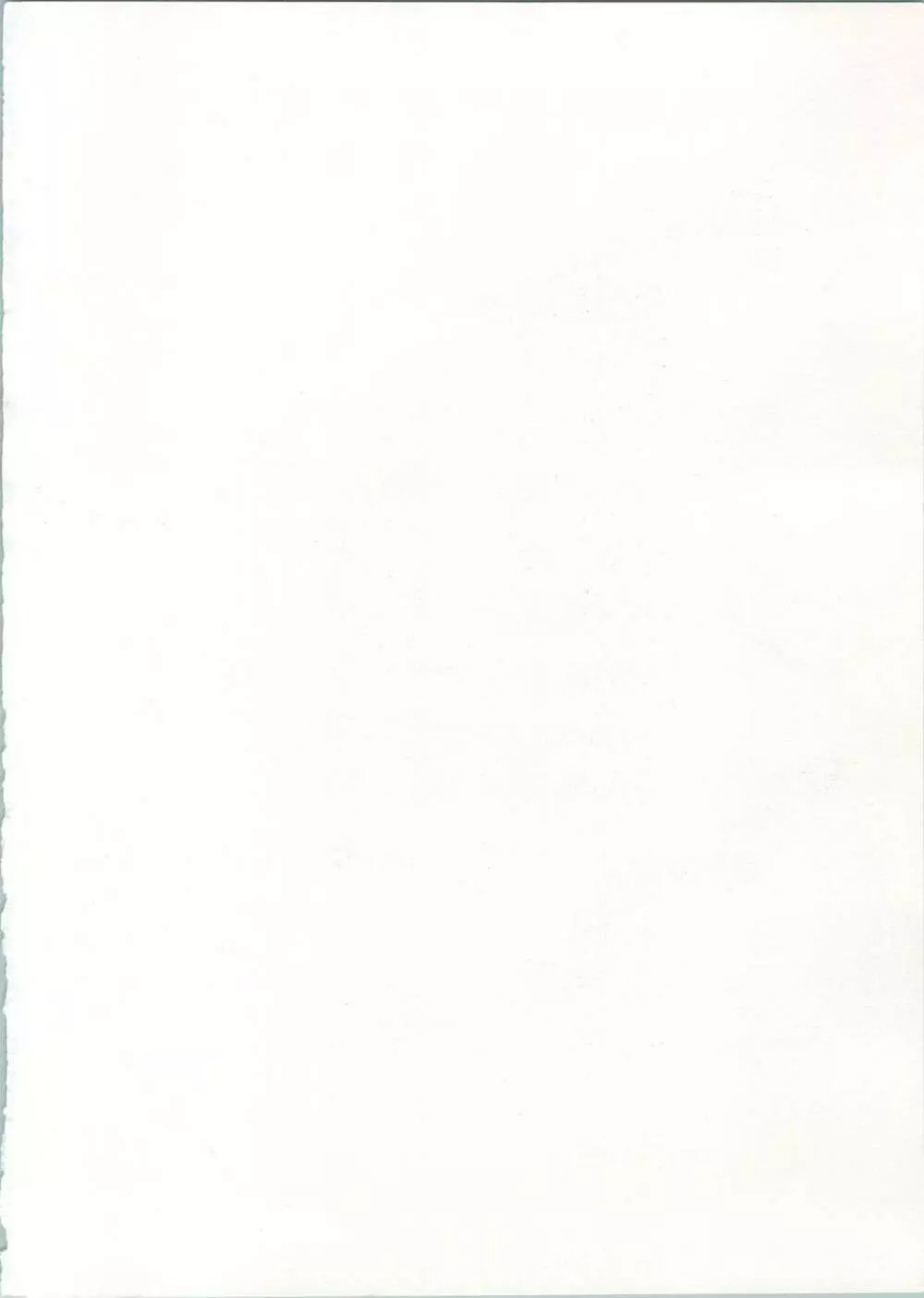 運命改変 Page.3
