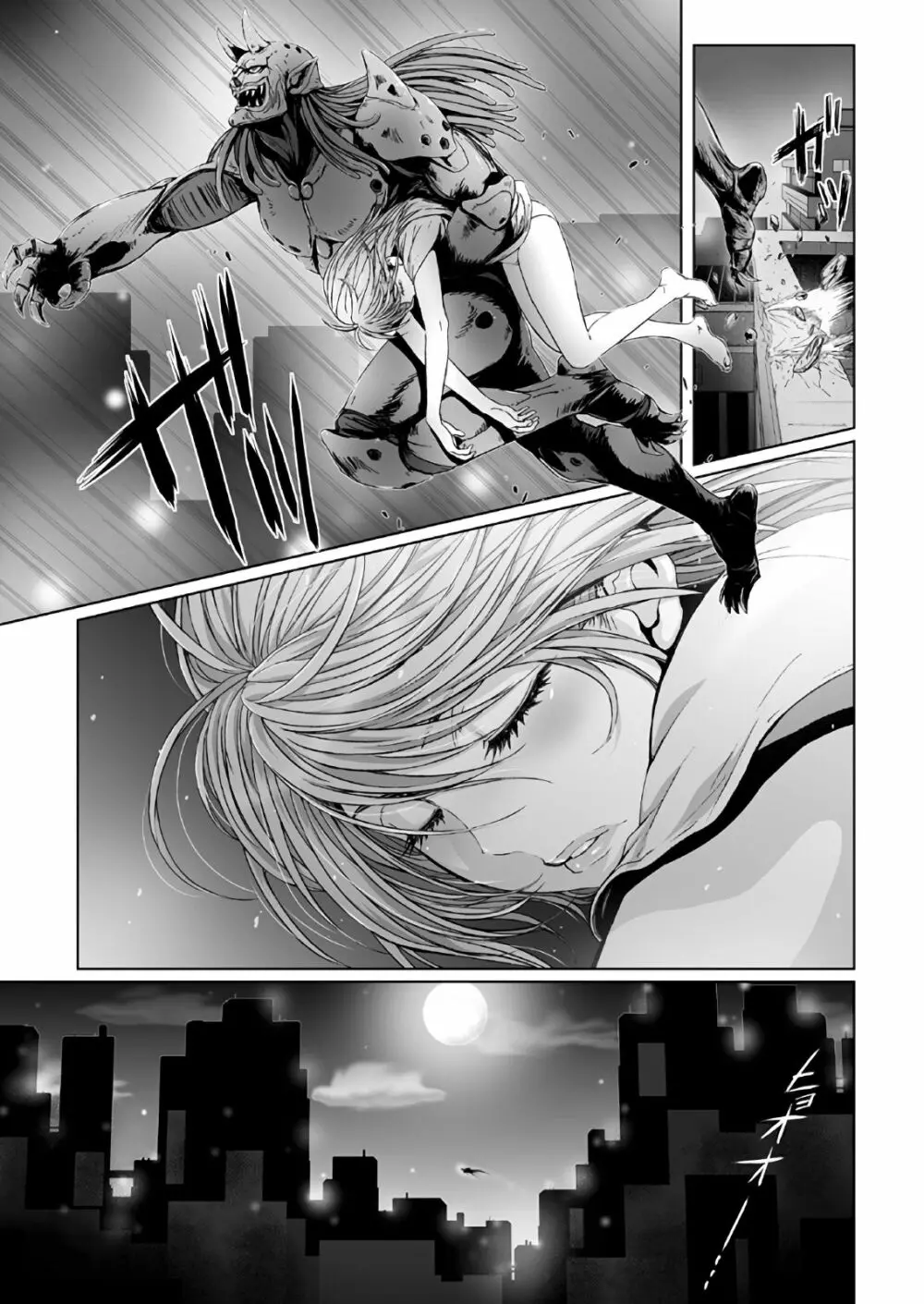 闇夜の黙示録～蠢く狂人～ 第一話＋第二話 Page.31