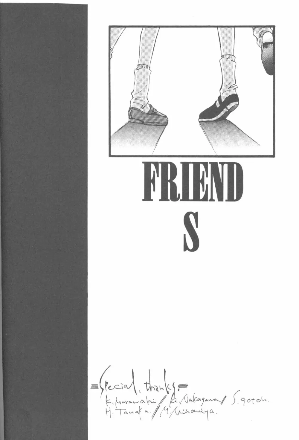 Friends Yes We're Page.161