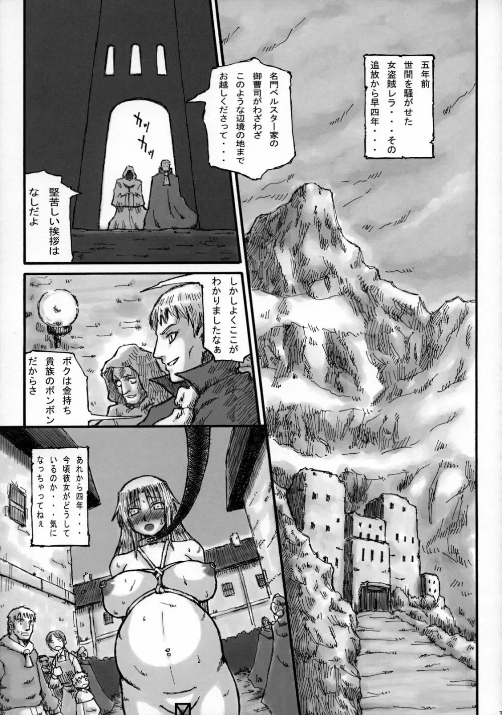 裸淫後背位 Page.36