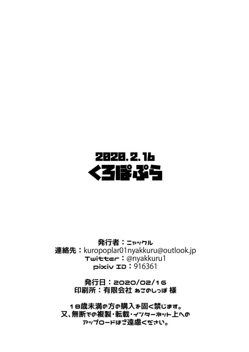 温泉で3号くんがお姉さん達と性的に捗りまくる本 Page.10