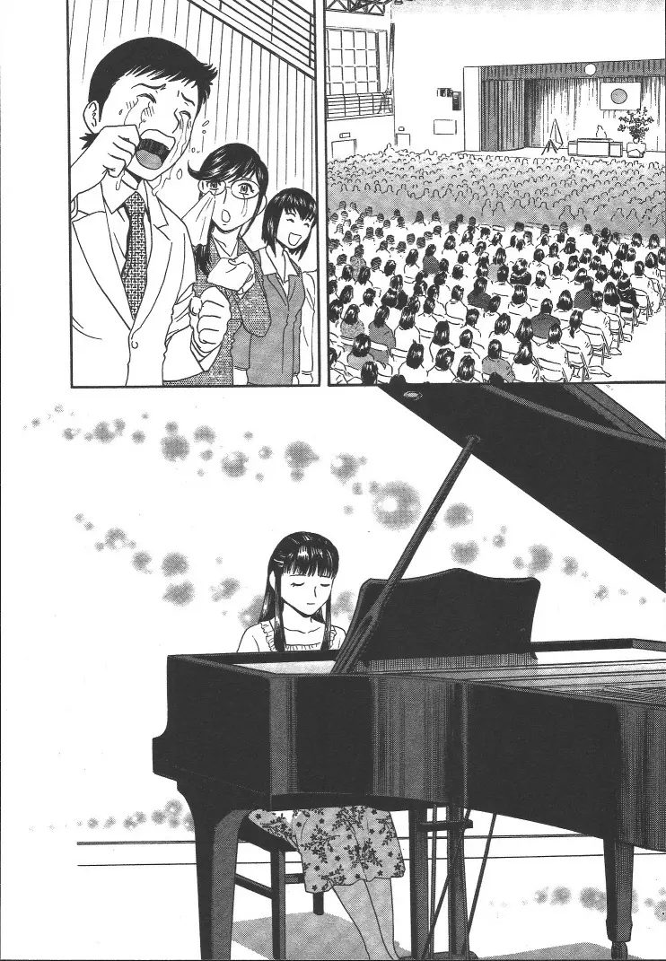 モーレツ!ボイン先生 第2巻 Page.151