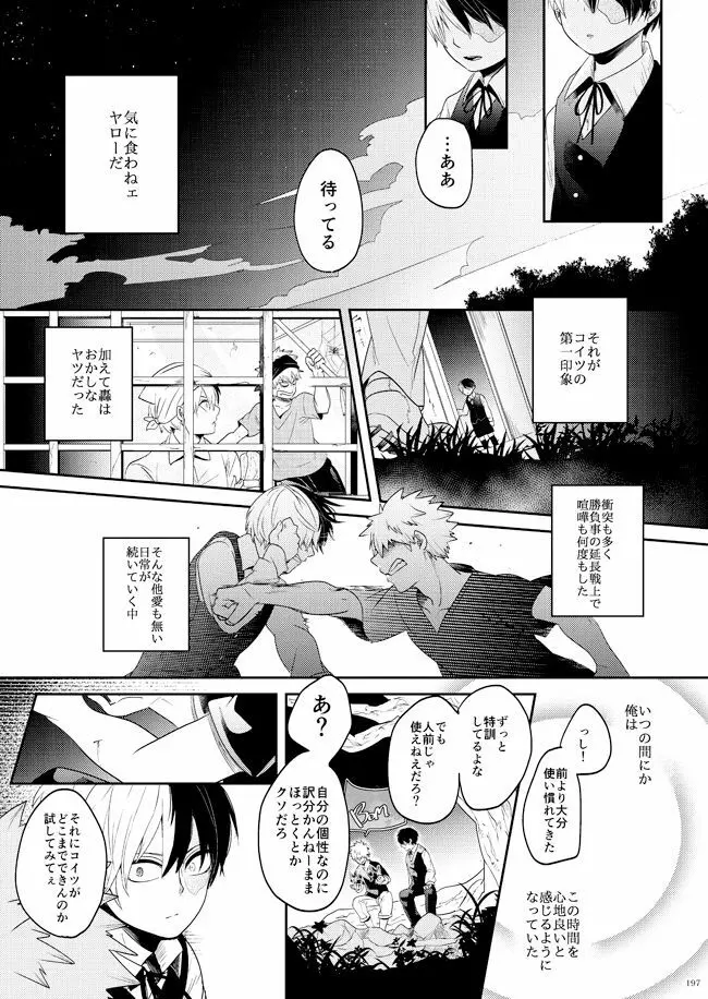 AO Page.22