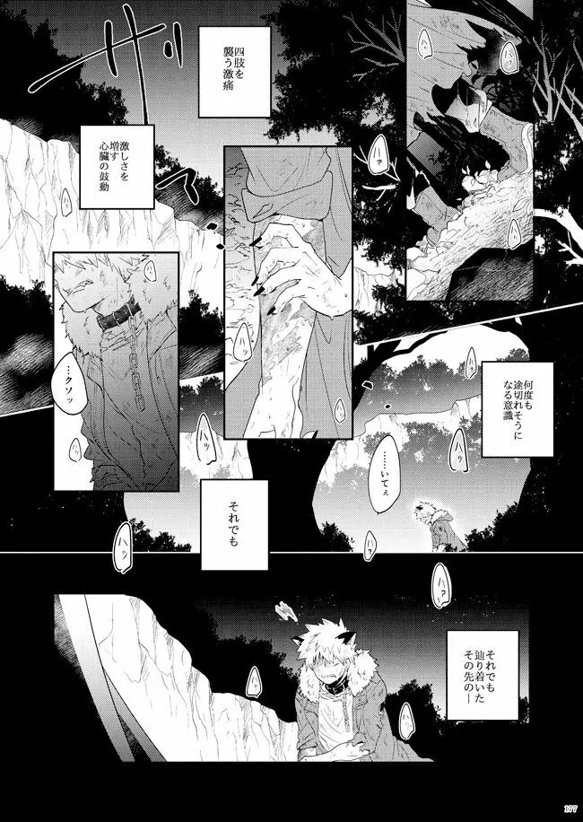 AO Page.3