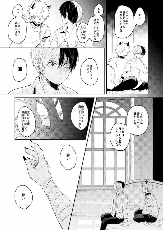 AO Page.50