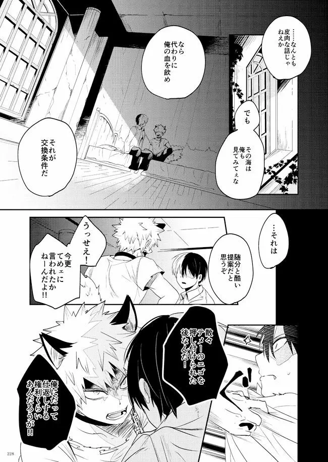 AO Page.52