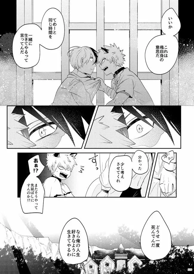 AO Page.53