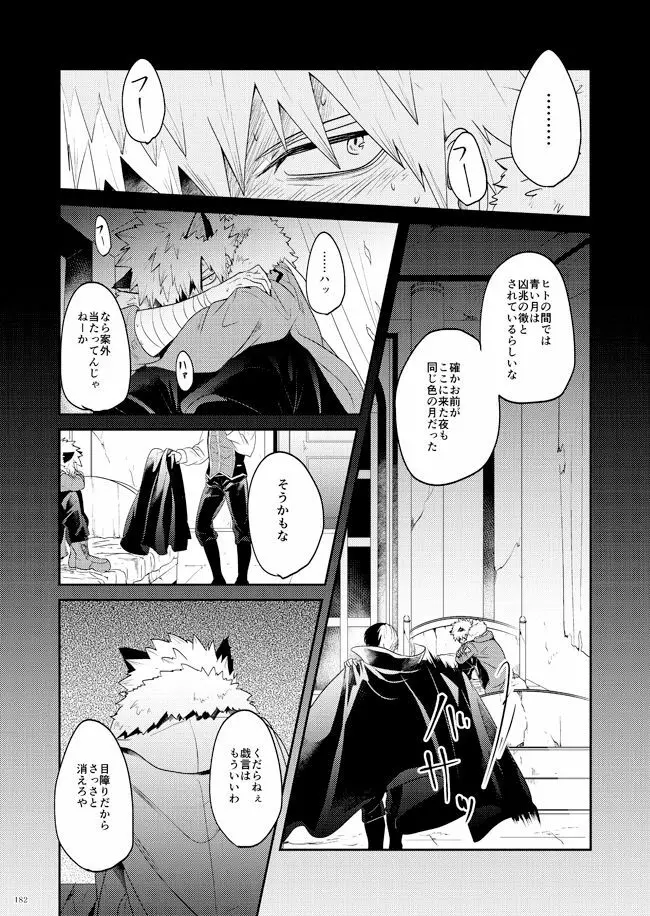 AO Page.7