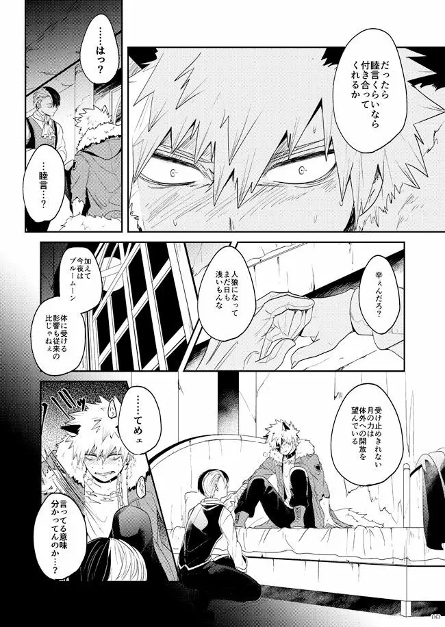 AO Page.8