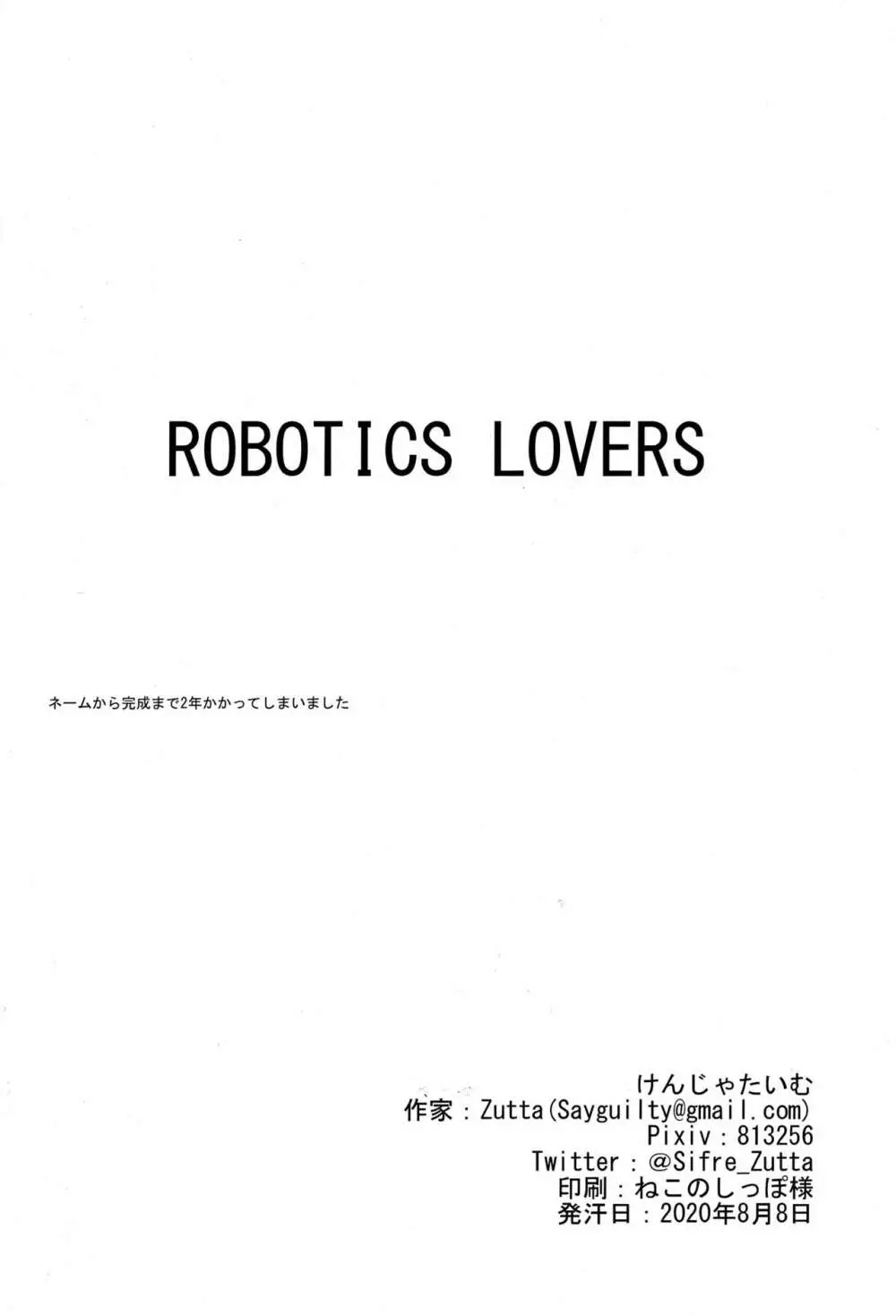 Robotics Lovers Page.17