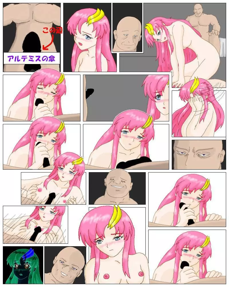 Lacus unknown hentai doujinshi Page.3