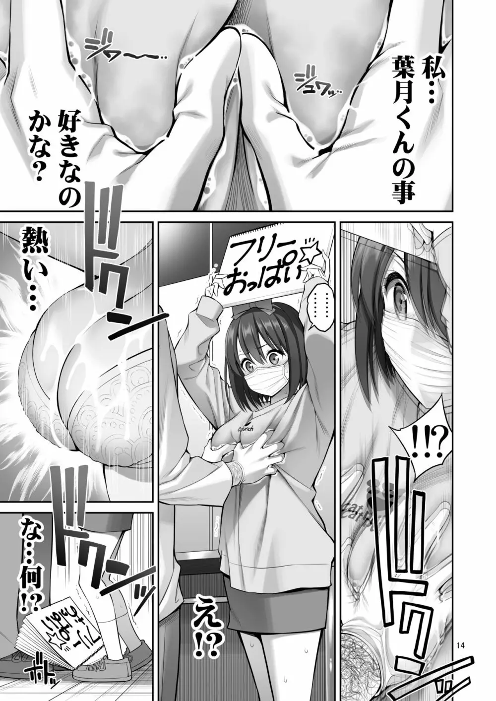 フリーおっぱい - 同人誌 - エロ漫画 - NyaHentai