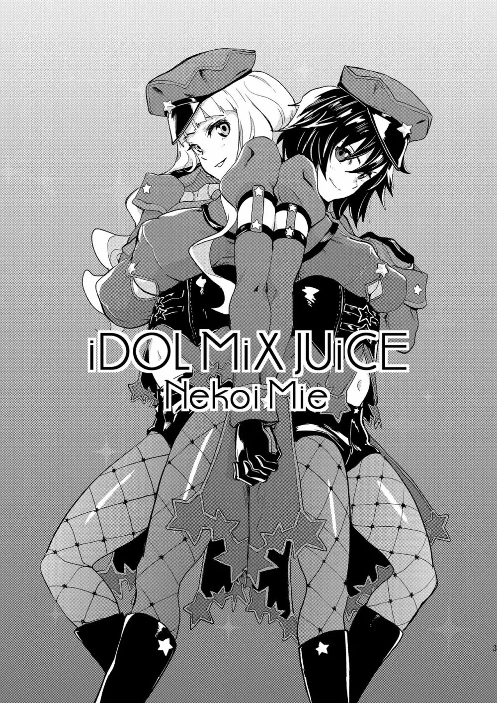 iDOL MiX JUiCE Page.4