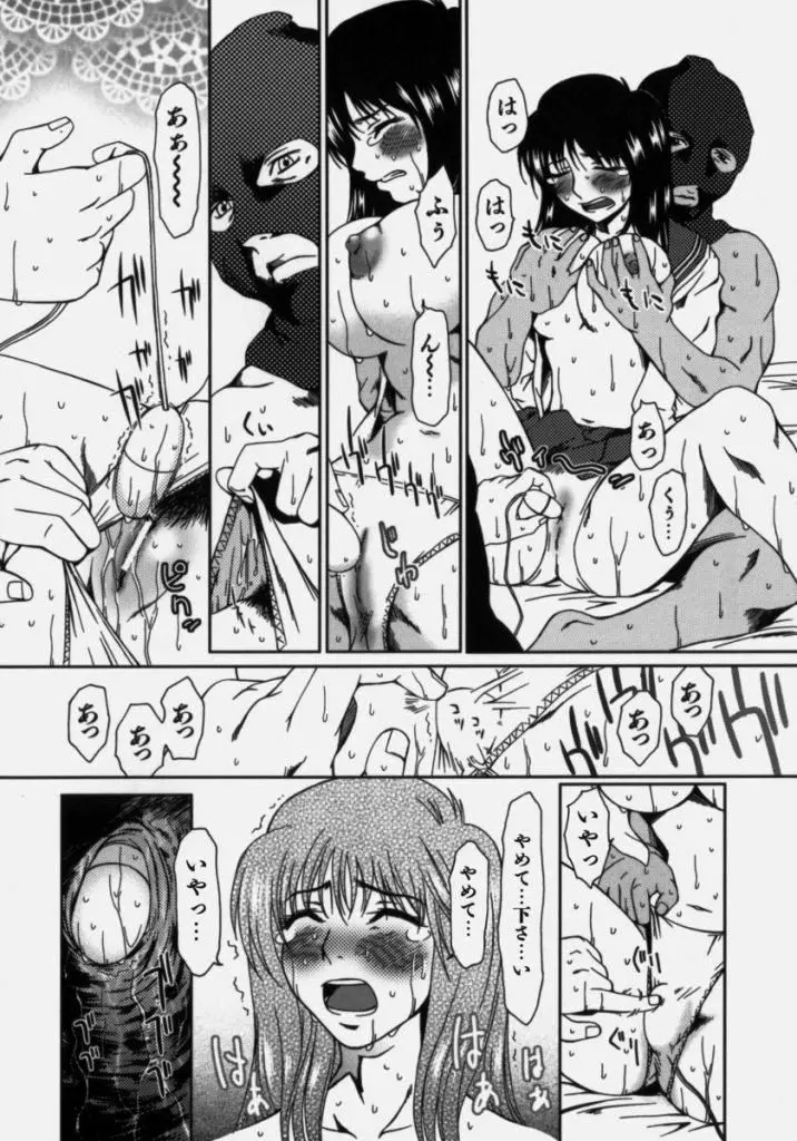 ルーズ ；2； Page.62