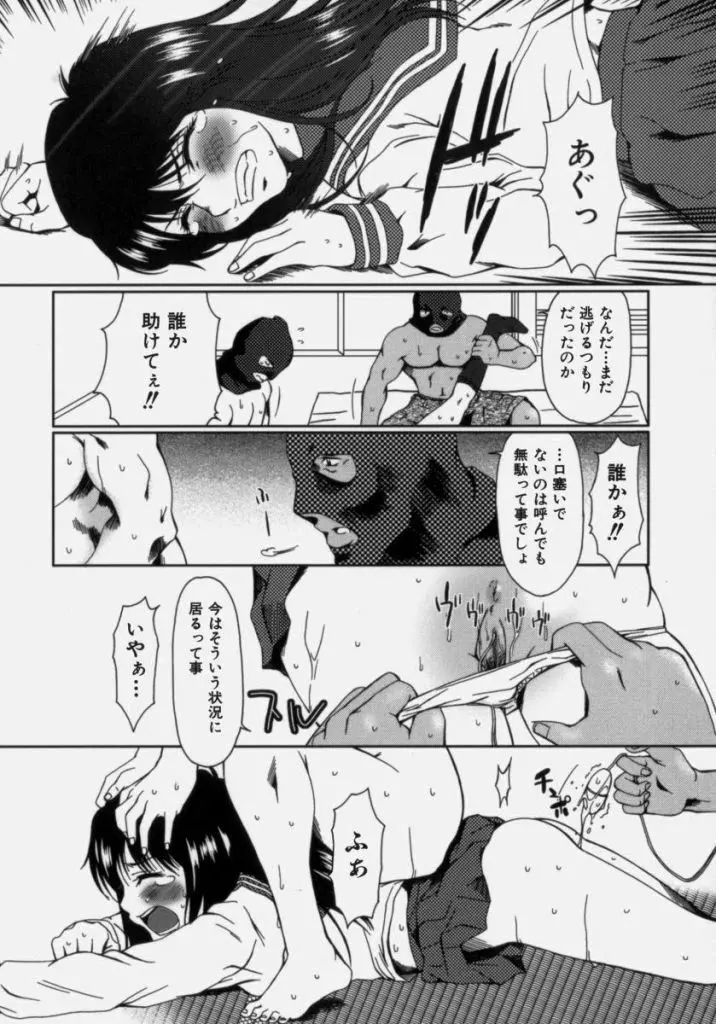 ルーズ ；2； Page.64