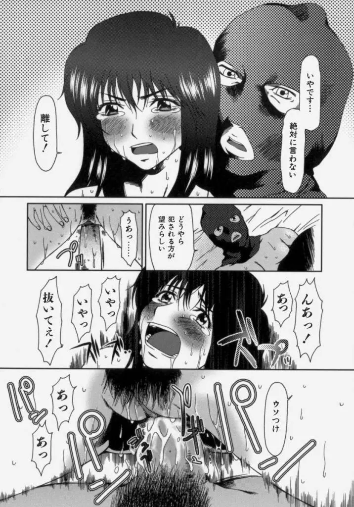 ルーズ ；2； Page.68