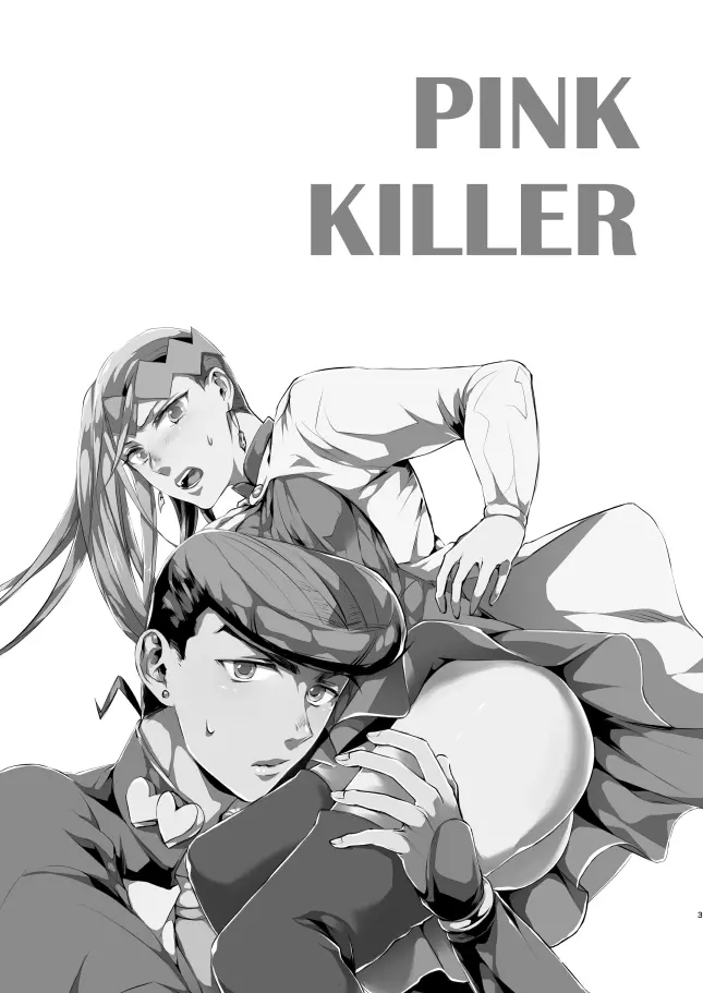 PINK KILLER Page.2