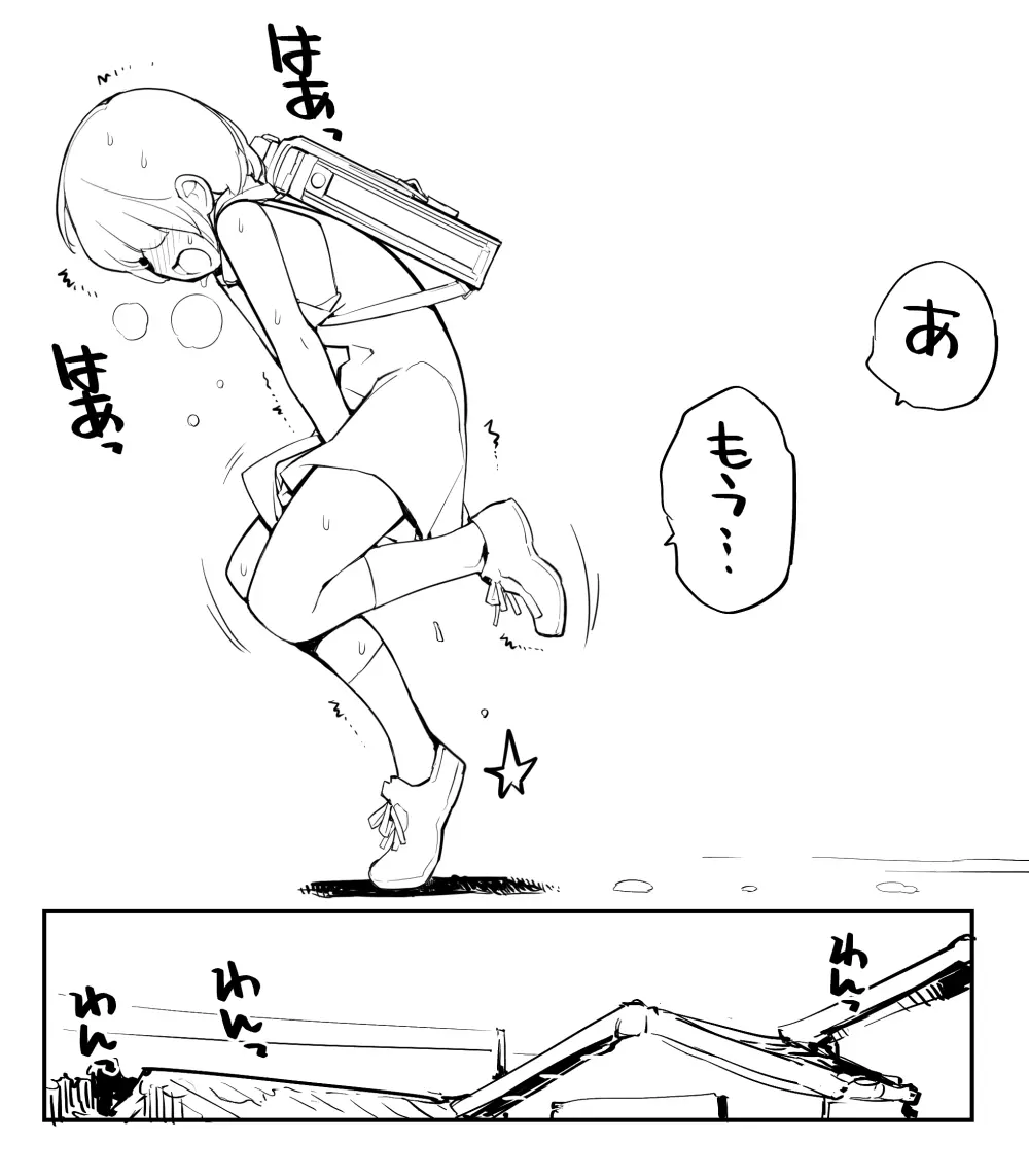 充填少女ひとけた進捗まとめ Page.10