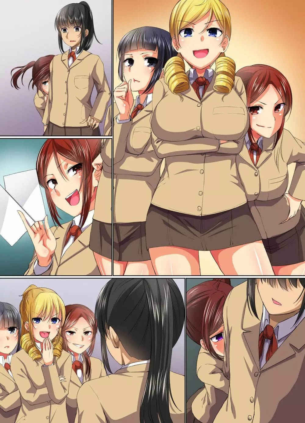 絶対服従催眠~学園の支配者~ Page.33